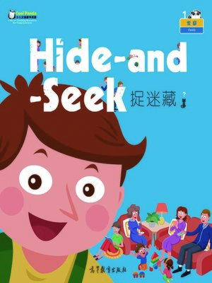 cover image of Cool Panda少儿汉语教学资源·家庭与服饰 (Cool Panda Chinese Teaching Resources for Young Learners·Family & Clothes)